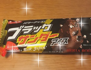 C51F4008-BC3A-4088-8C5C-594E36FB4C0D
